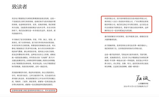 微信图片_20180927152337.jpg