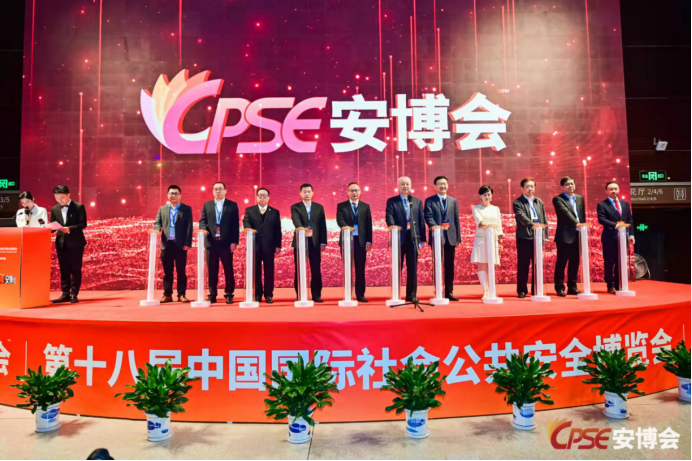 2021 CPSE安博会 | 天懋信息精彩亮相，为网络空间安全护航
