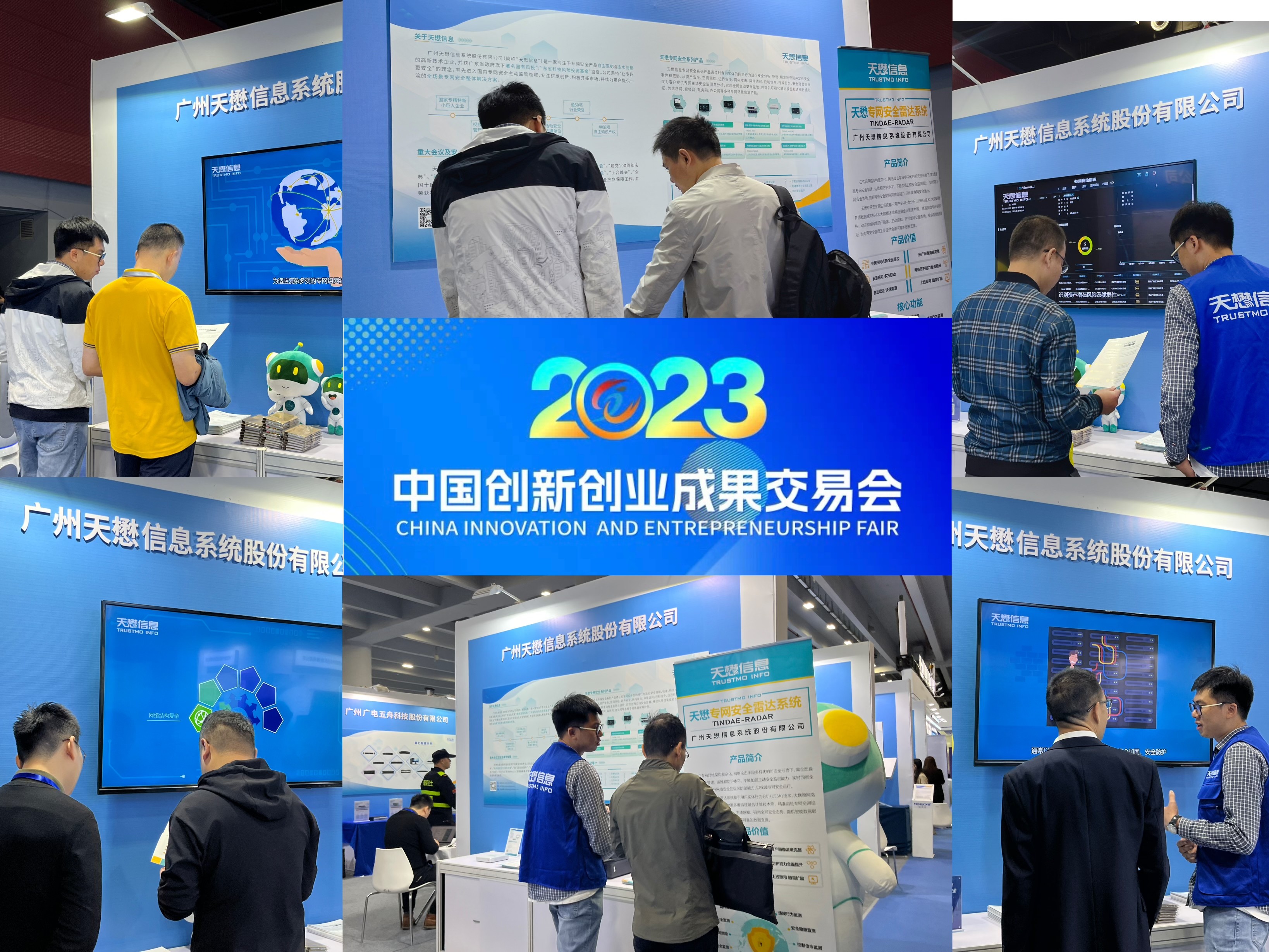 微信图片_20231117124905(1).jpg