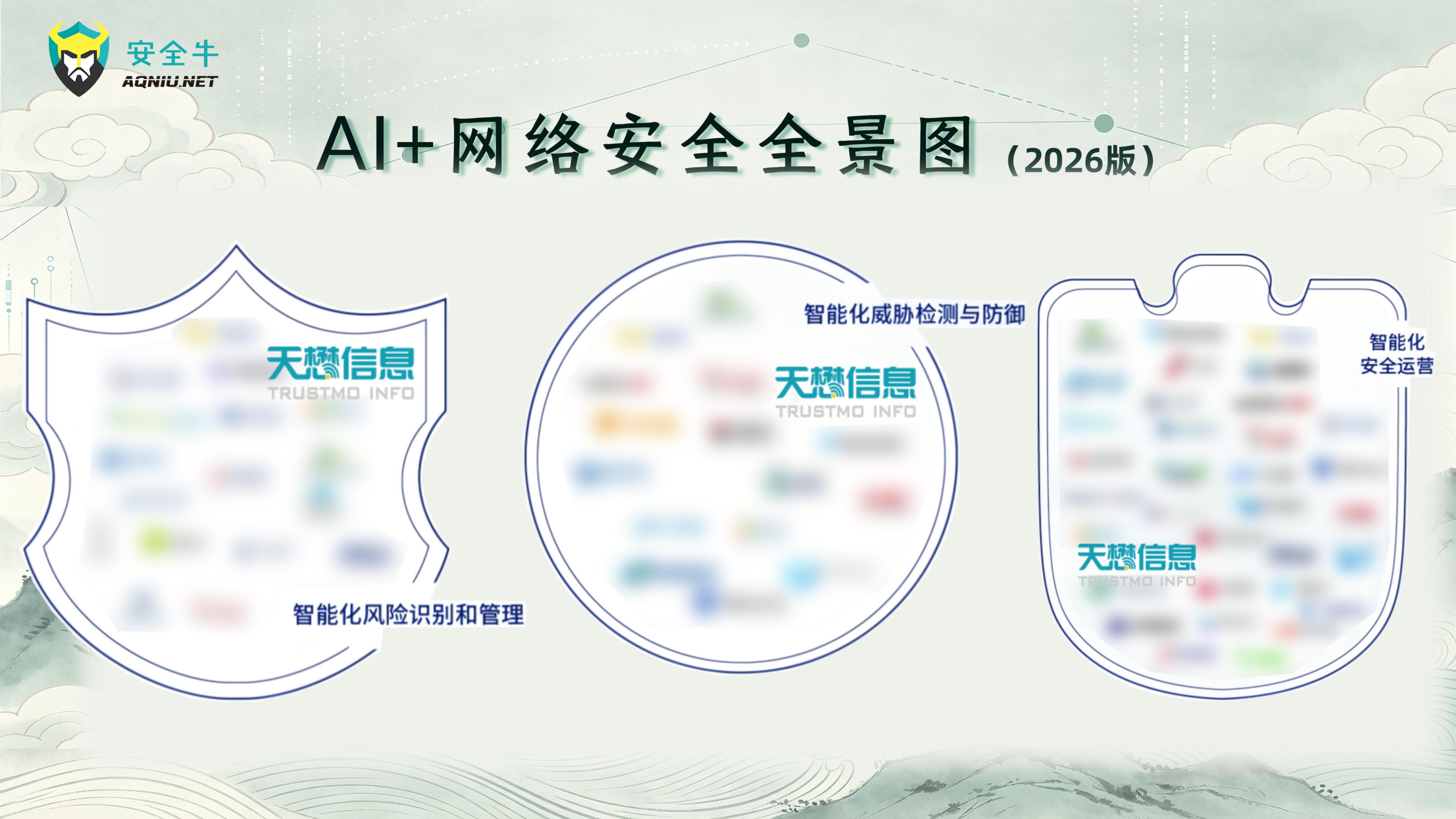 新建 PPTX 演示文稿_02(1).jpg